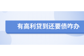 盘锦讨债公司成功追讨回批发货款50万成功案例